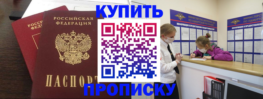 форма 3 в Дальнегорске